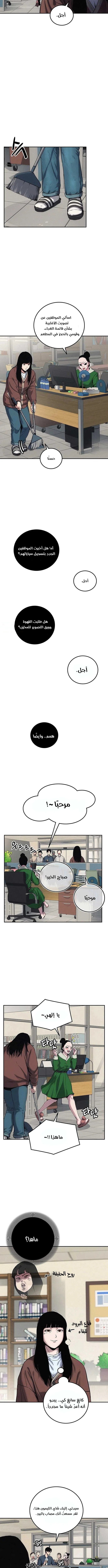 الصفحة 25