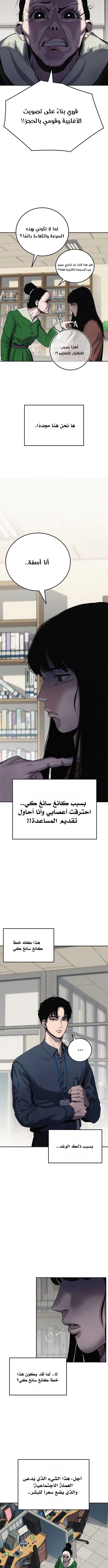 الصفحة 28