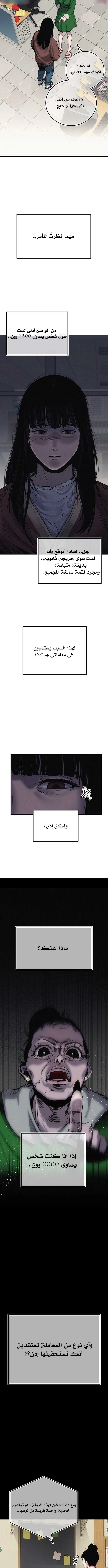 الصفحة 29