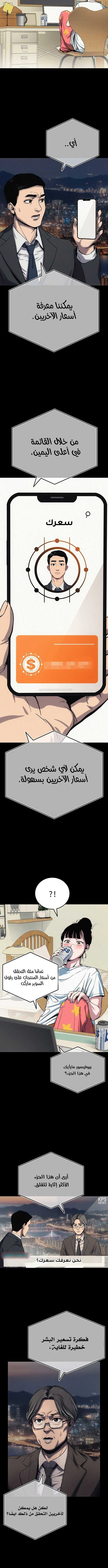 الصفحة 30