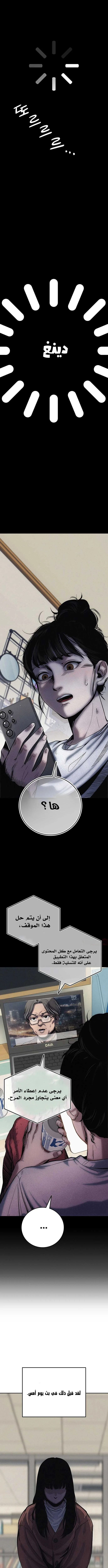 الصفحة 32