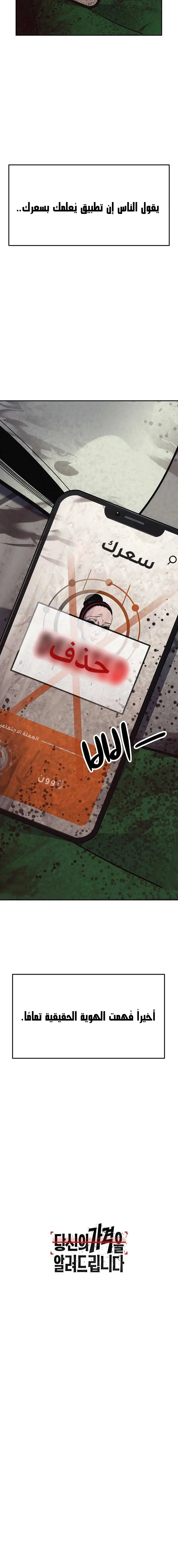 الصفحة 37