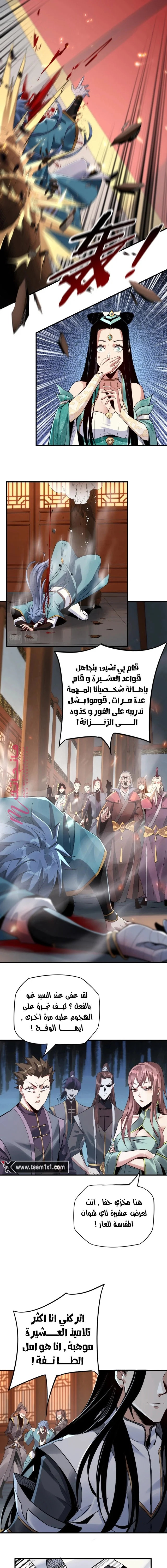 الصفحة 11