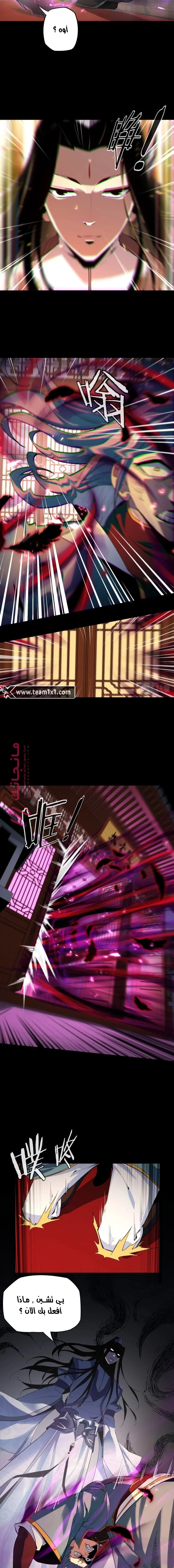 الصفحة 5