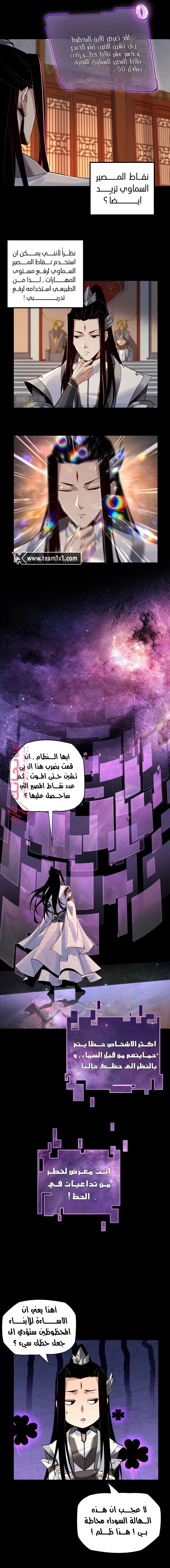 الصفحة 7