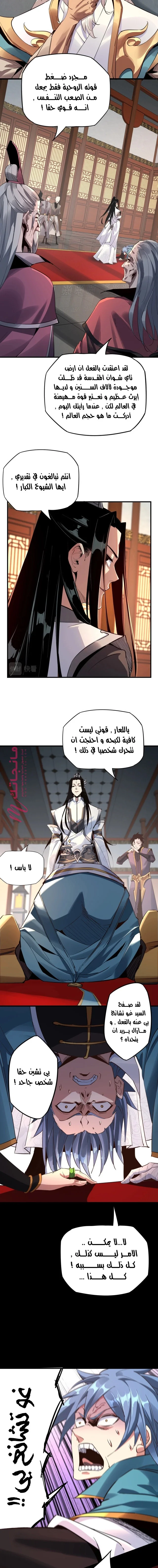 الصفحة 9