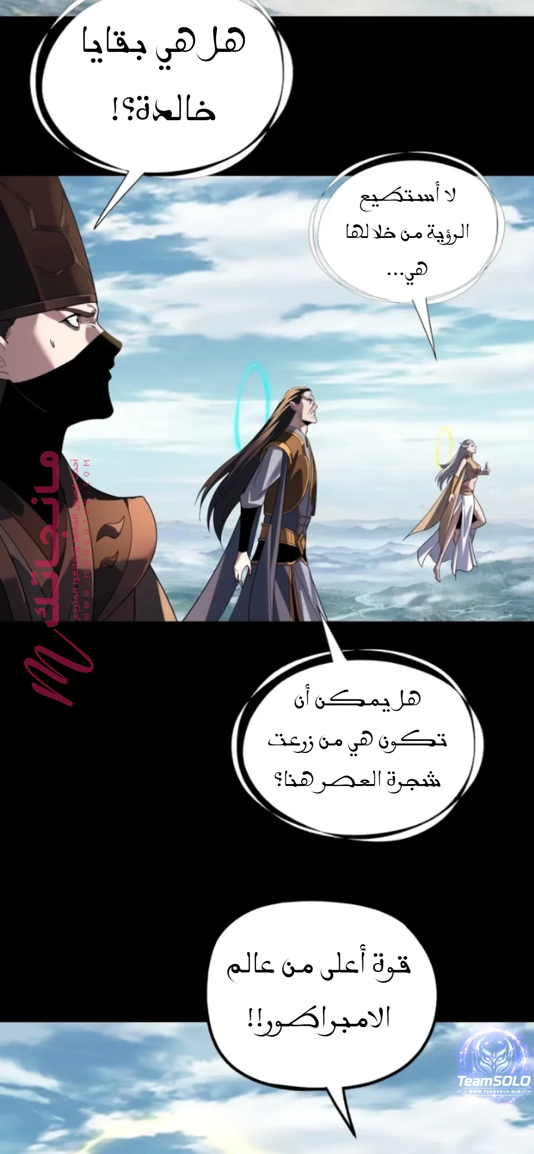 الصفحة 4