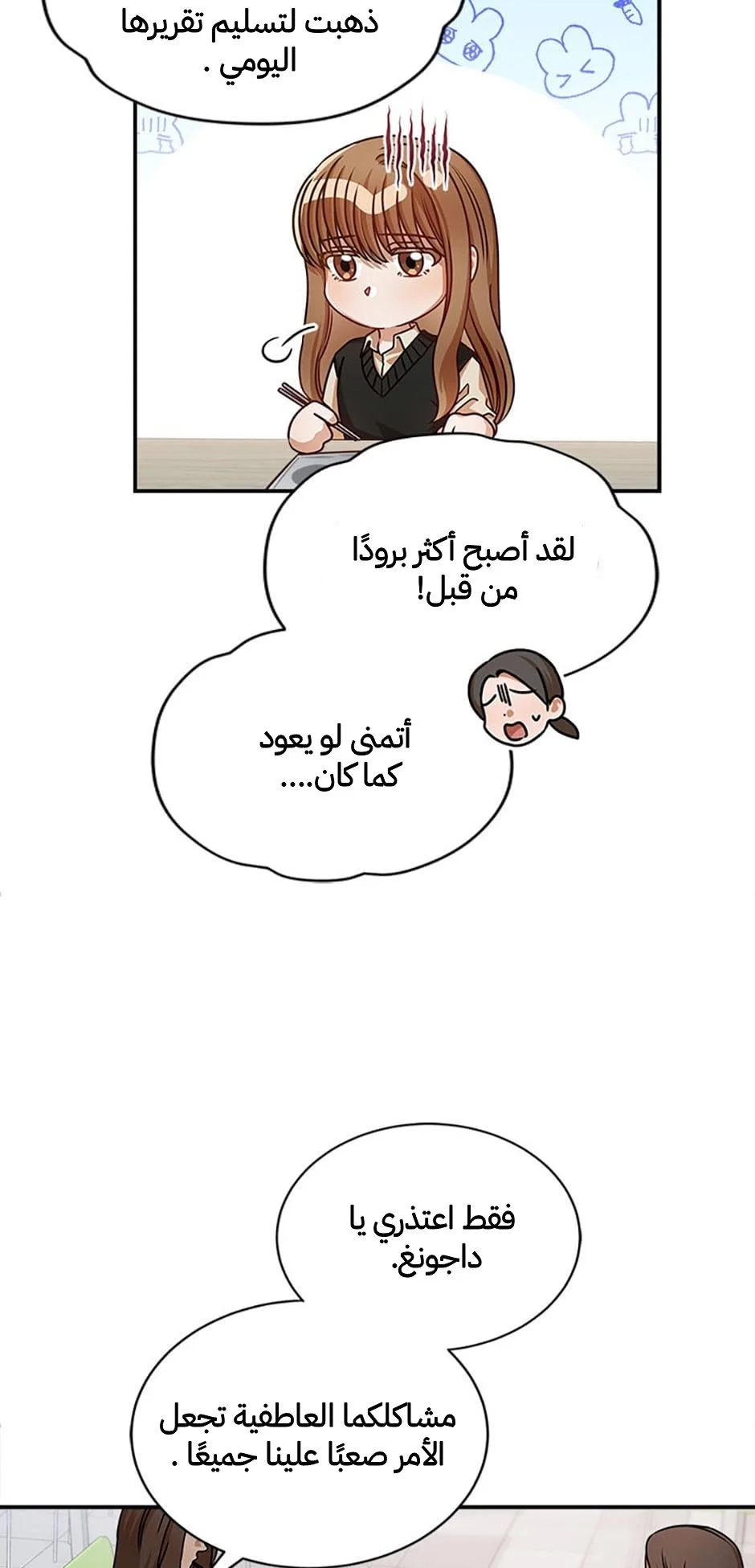 الصفحة 10