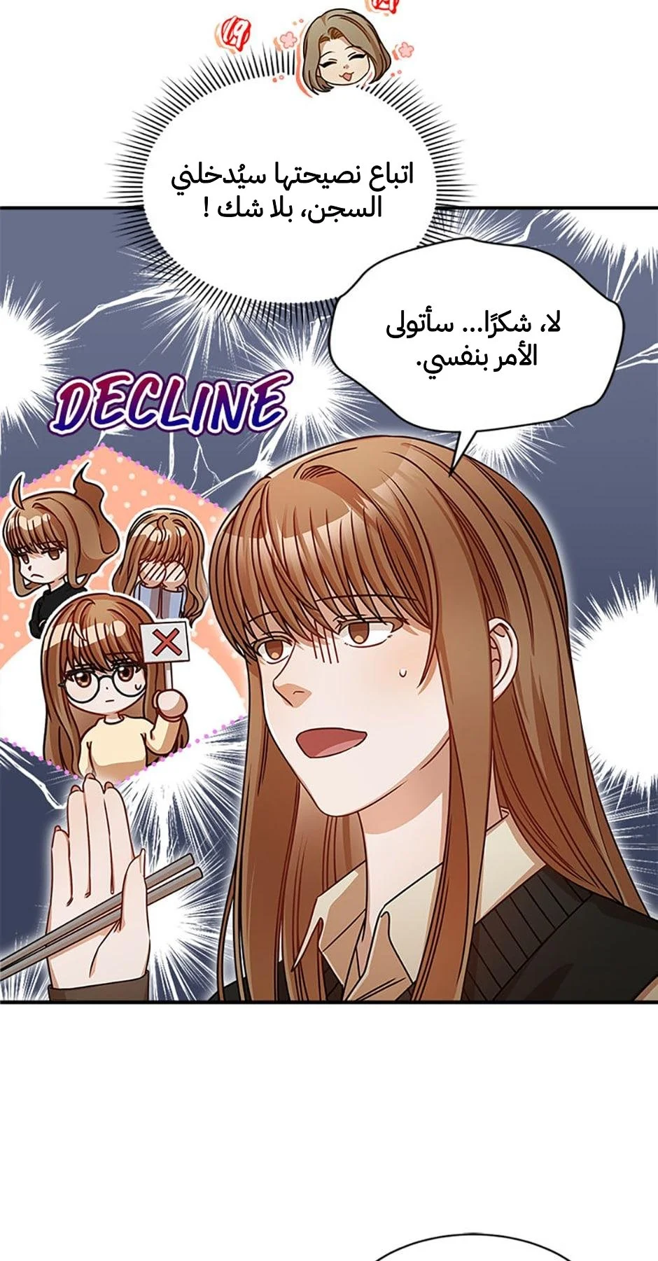 الصفحة 13
