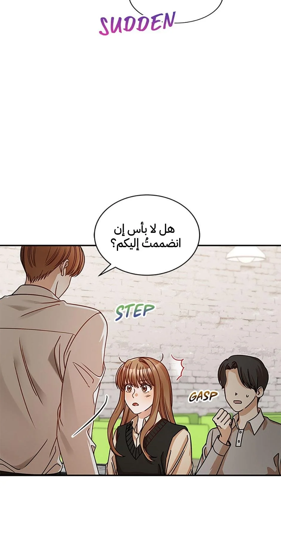 الصفحة 16