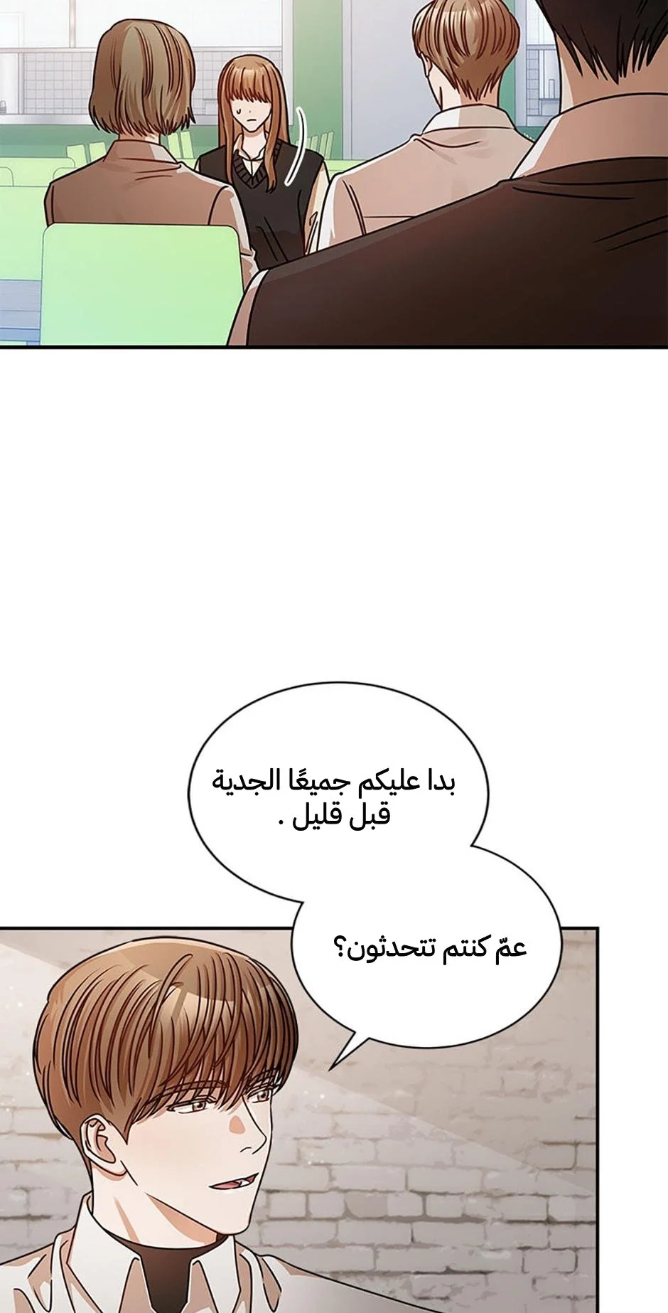 الصفحة 20
