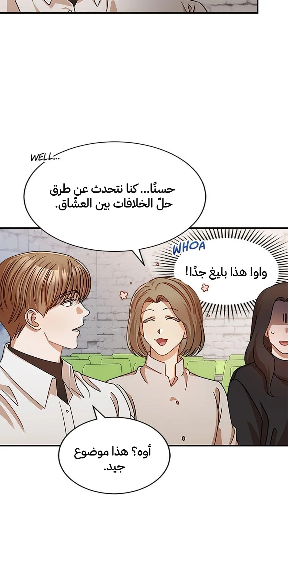 الصفحة 21