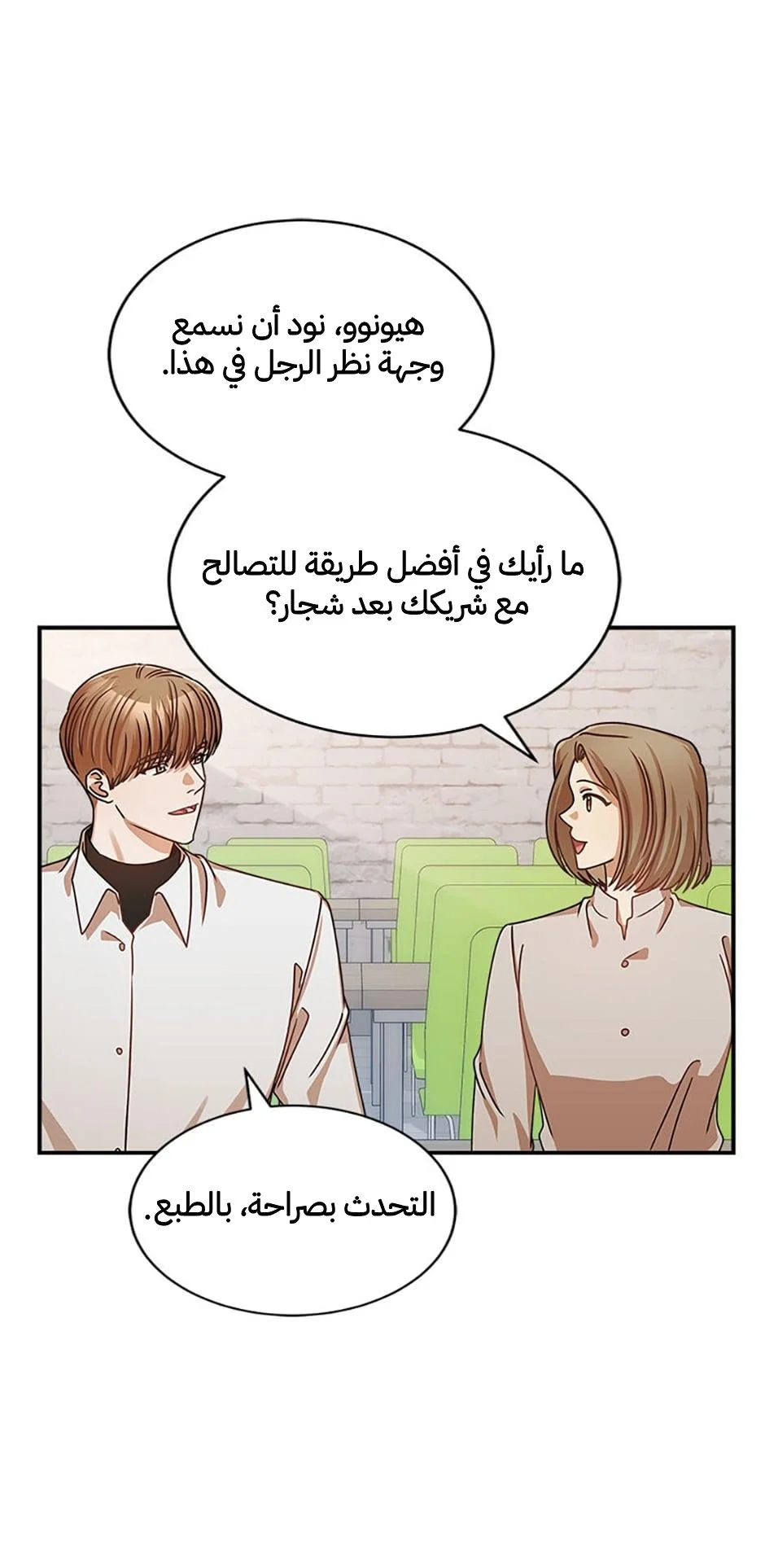 الصفحة 22