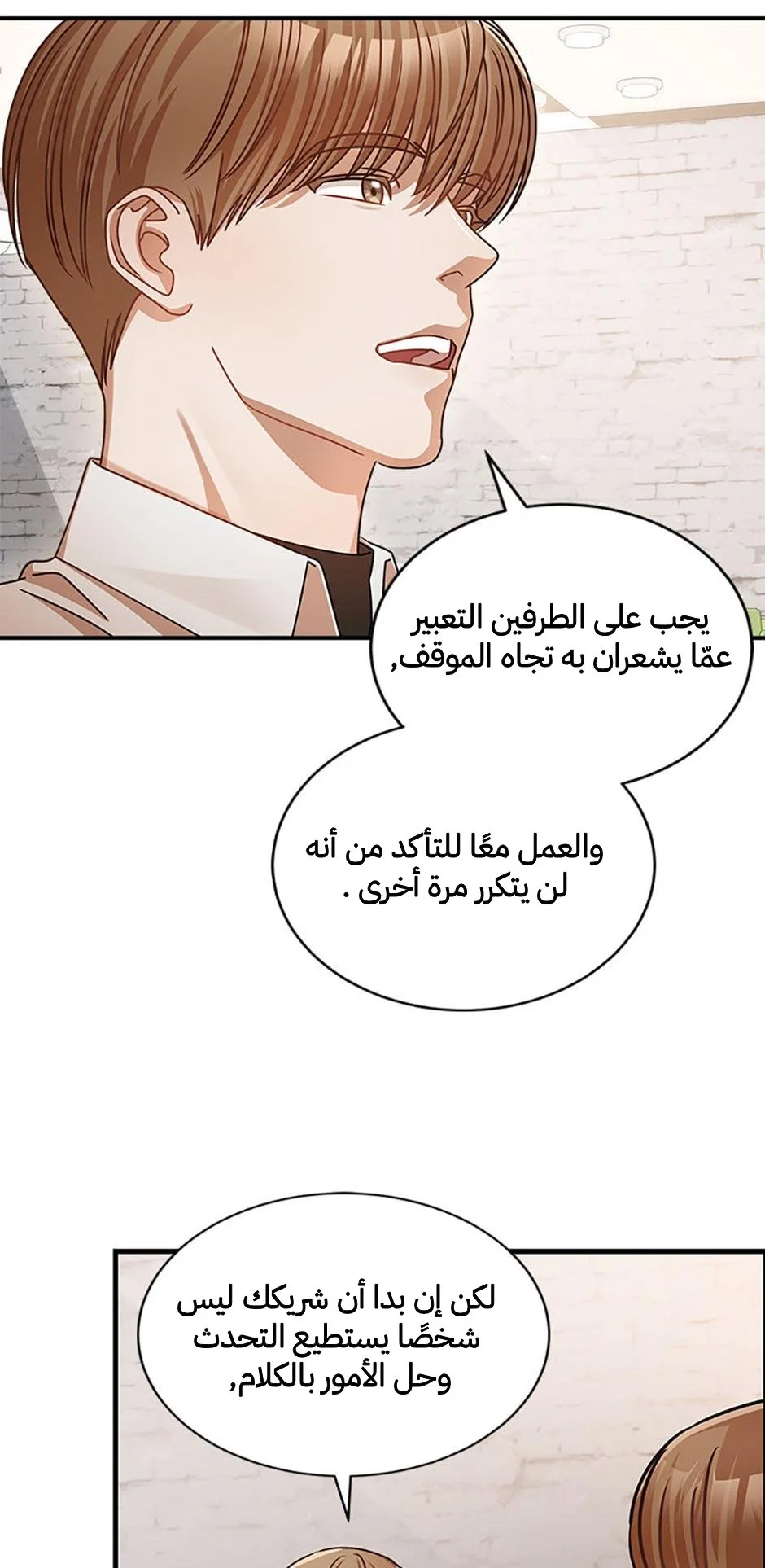 الصفحة 23