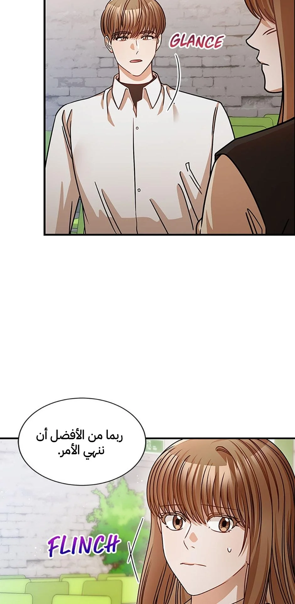 الصفحة 24