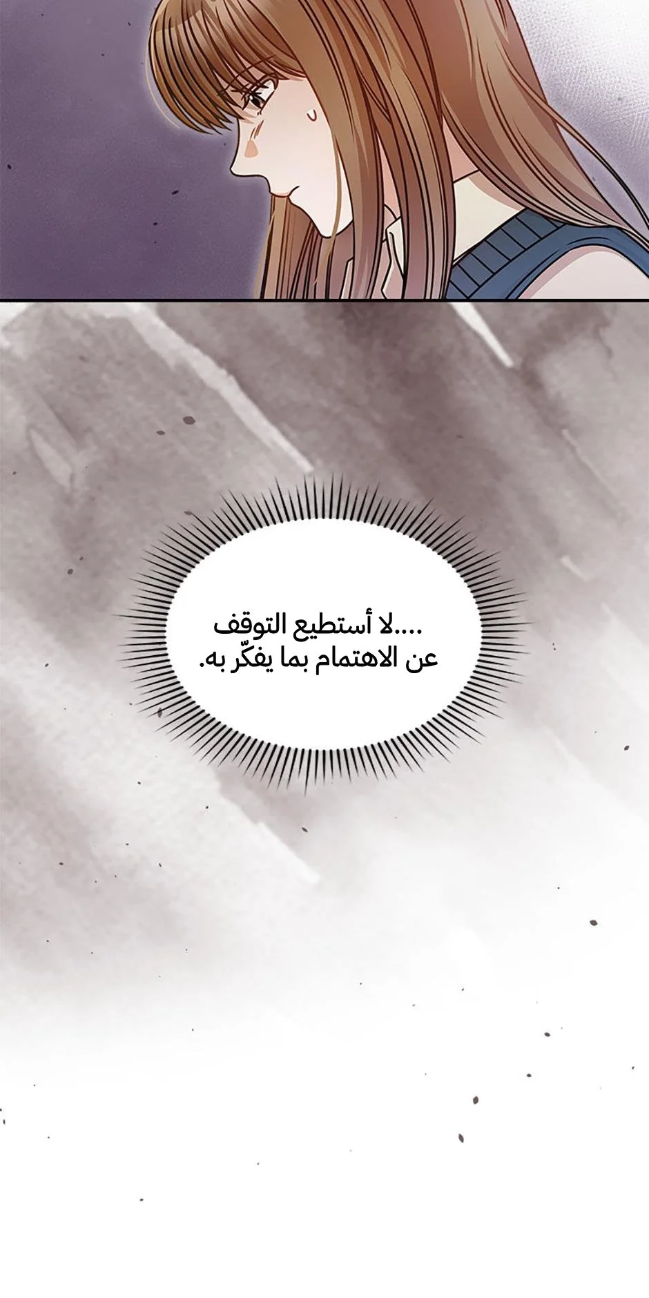 الصفحة 29
