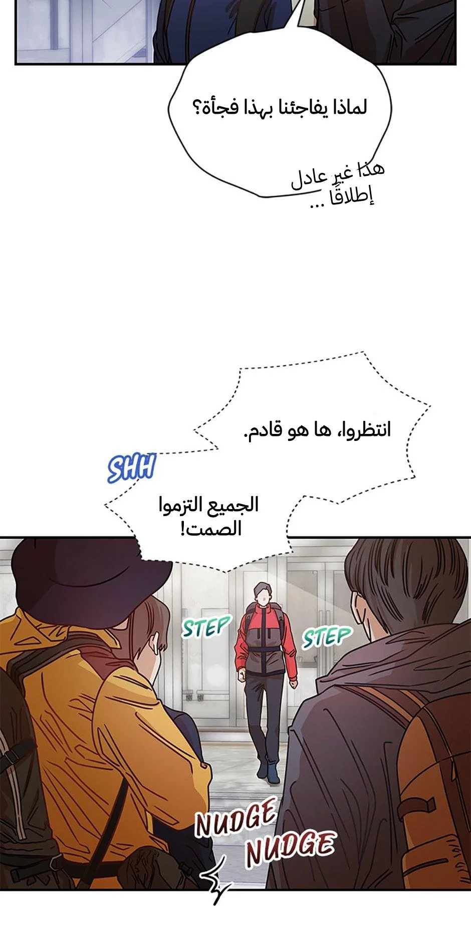 الصفحة 32