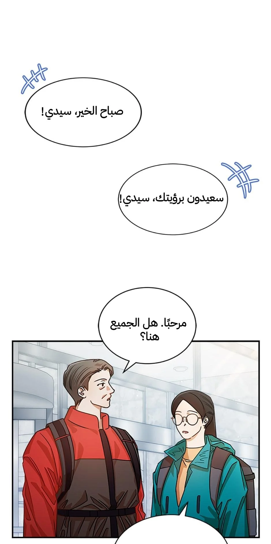 الصفحة 33