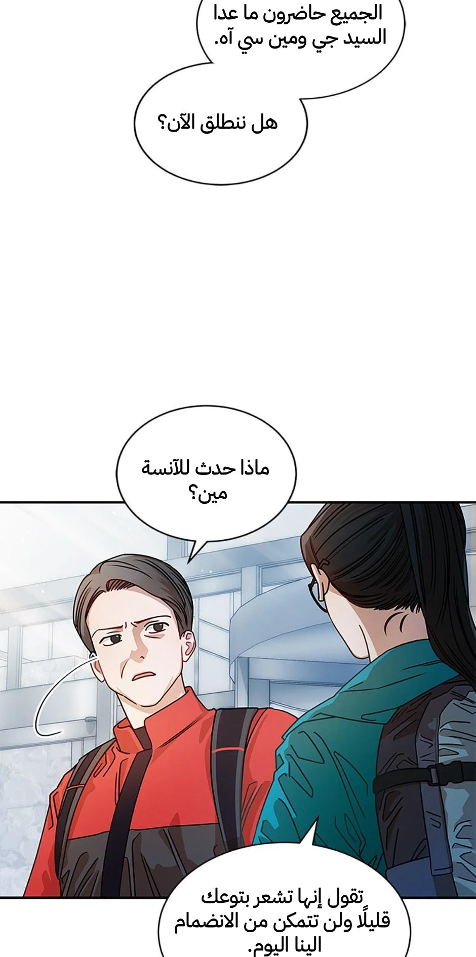 الصفحة 34