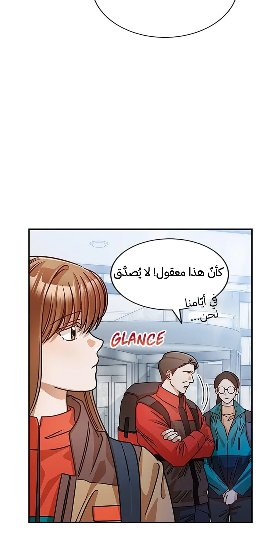 الصفحة 35