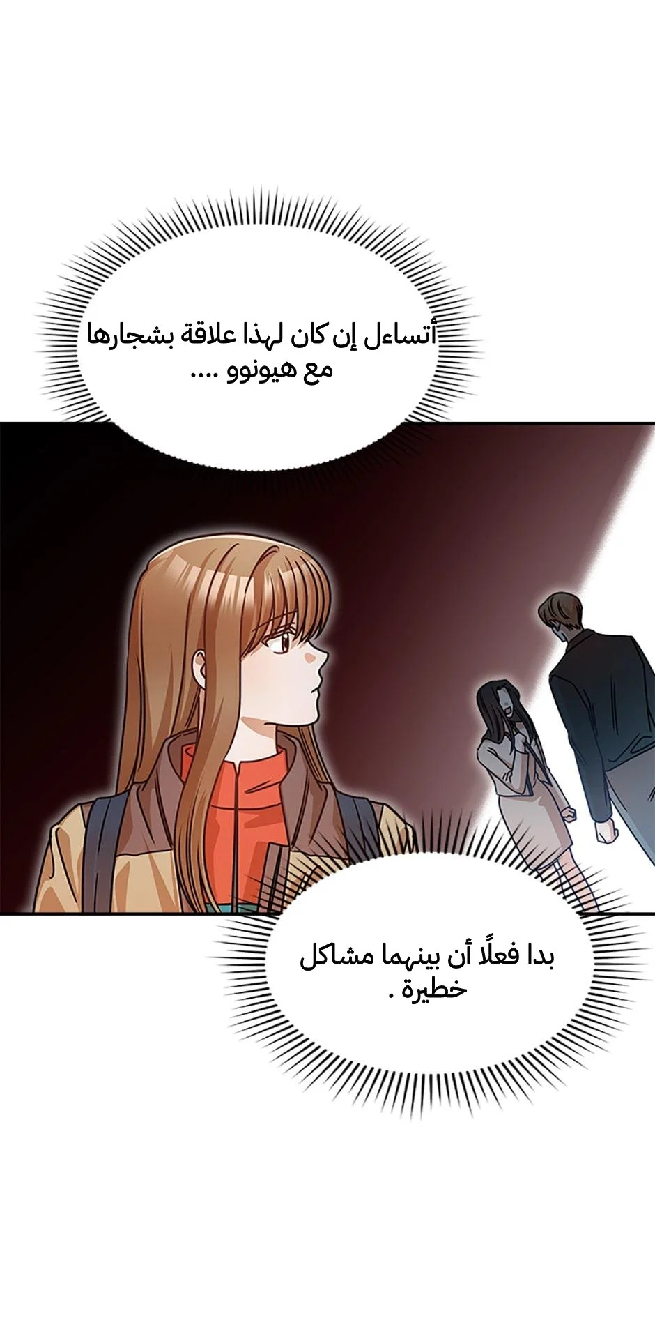 الصفحة 36