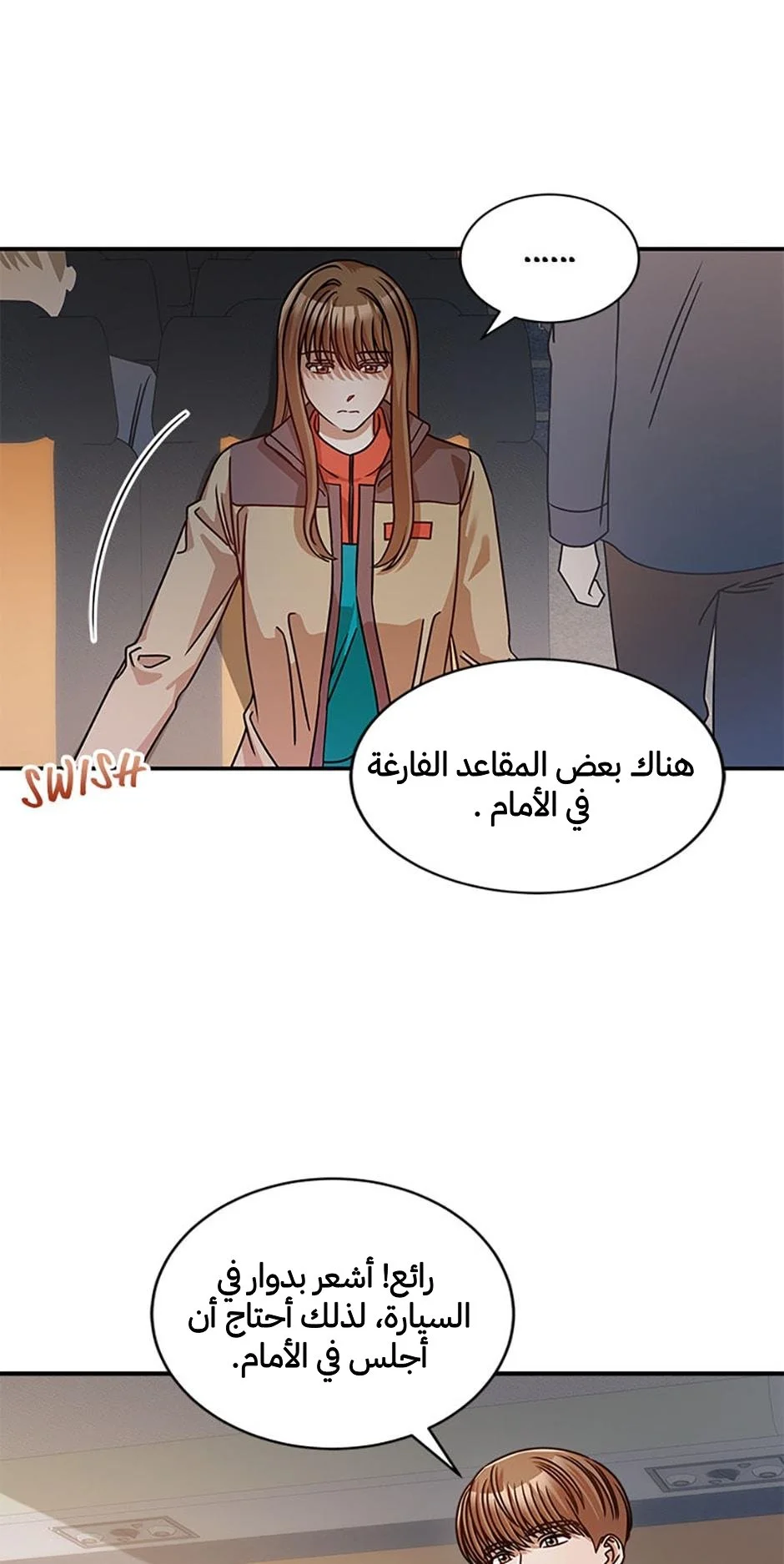 الصفحة 40