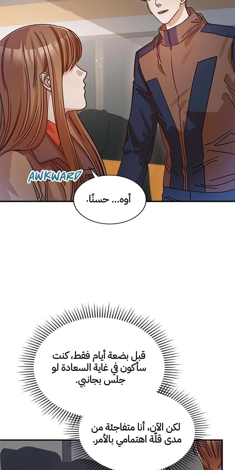 الصفحة 41