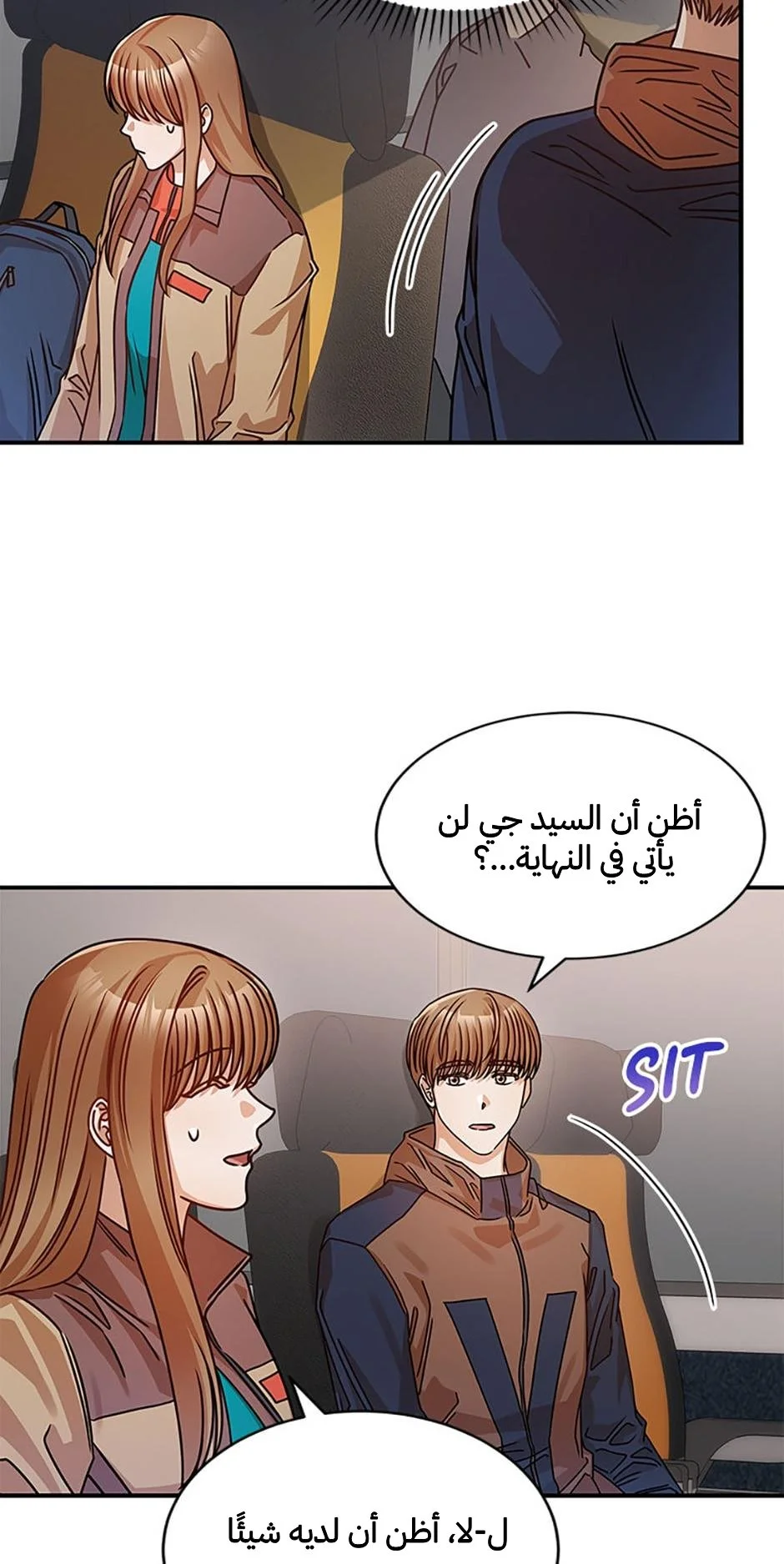 الصفحة 42