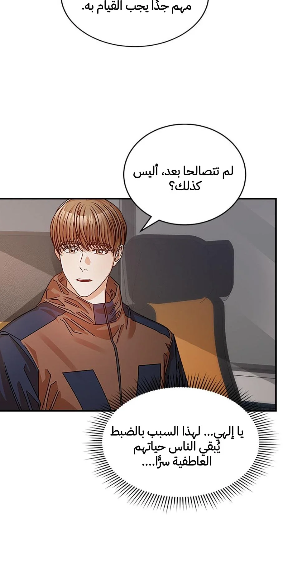 الصفحة 43