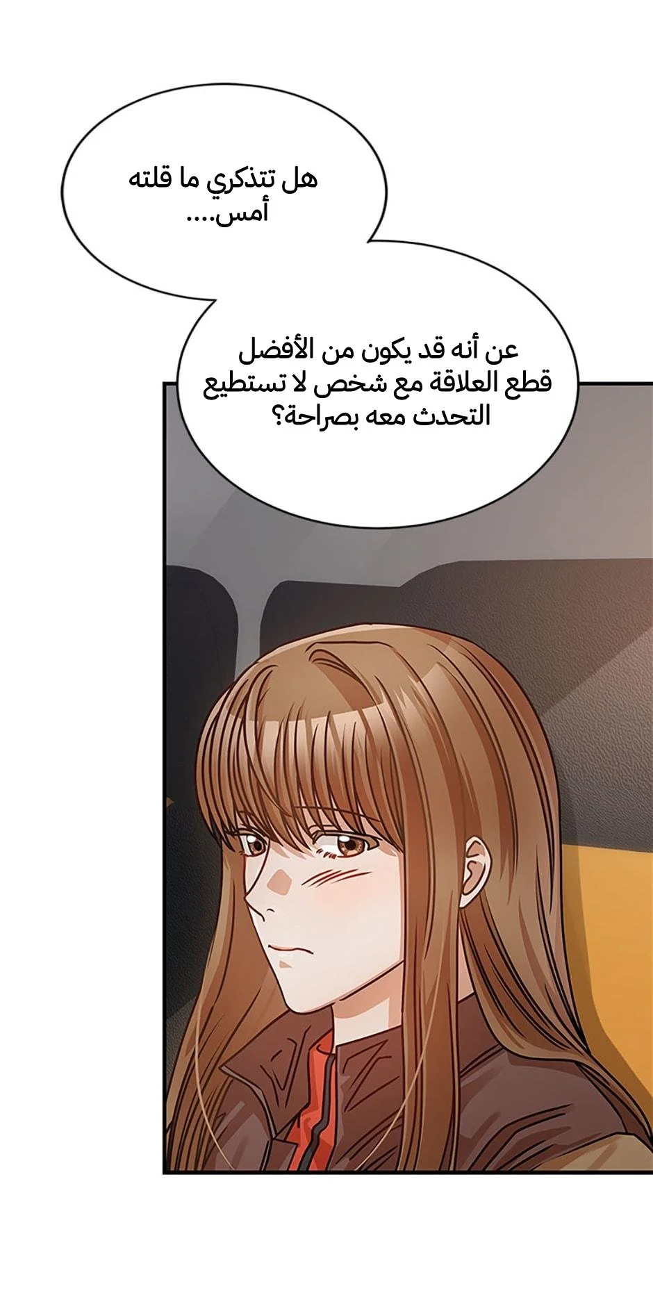 الصفحة 44
