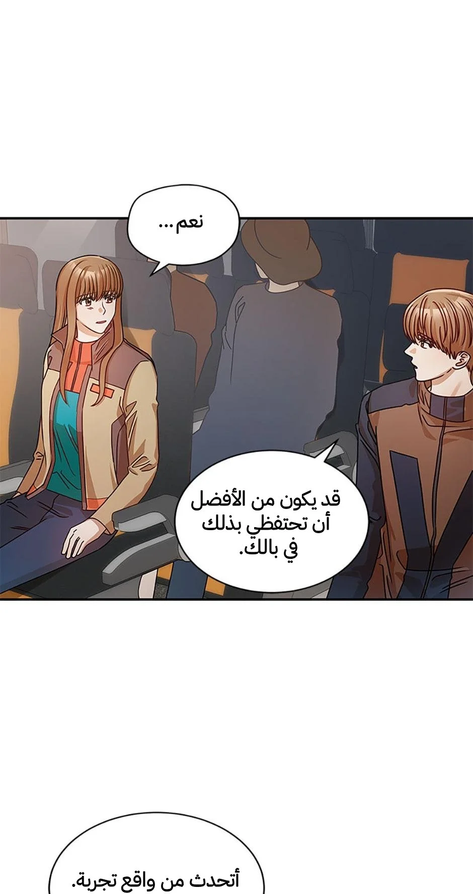 الصفحة 45
