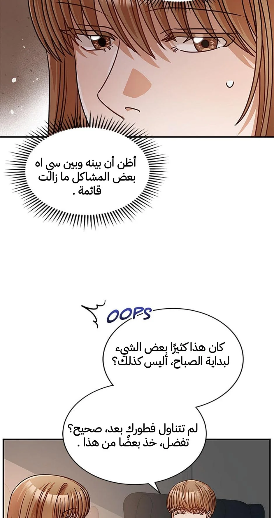 الصفحة 47
