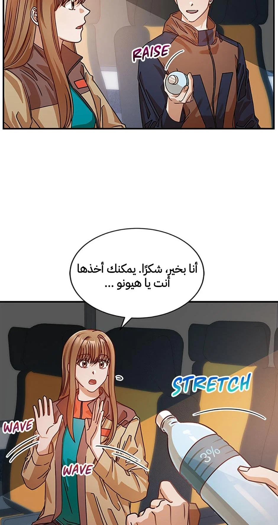 الصفحة 48
