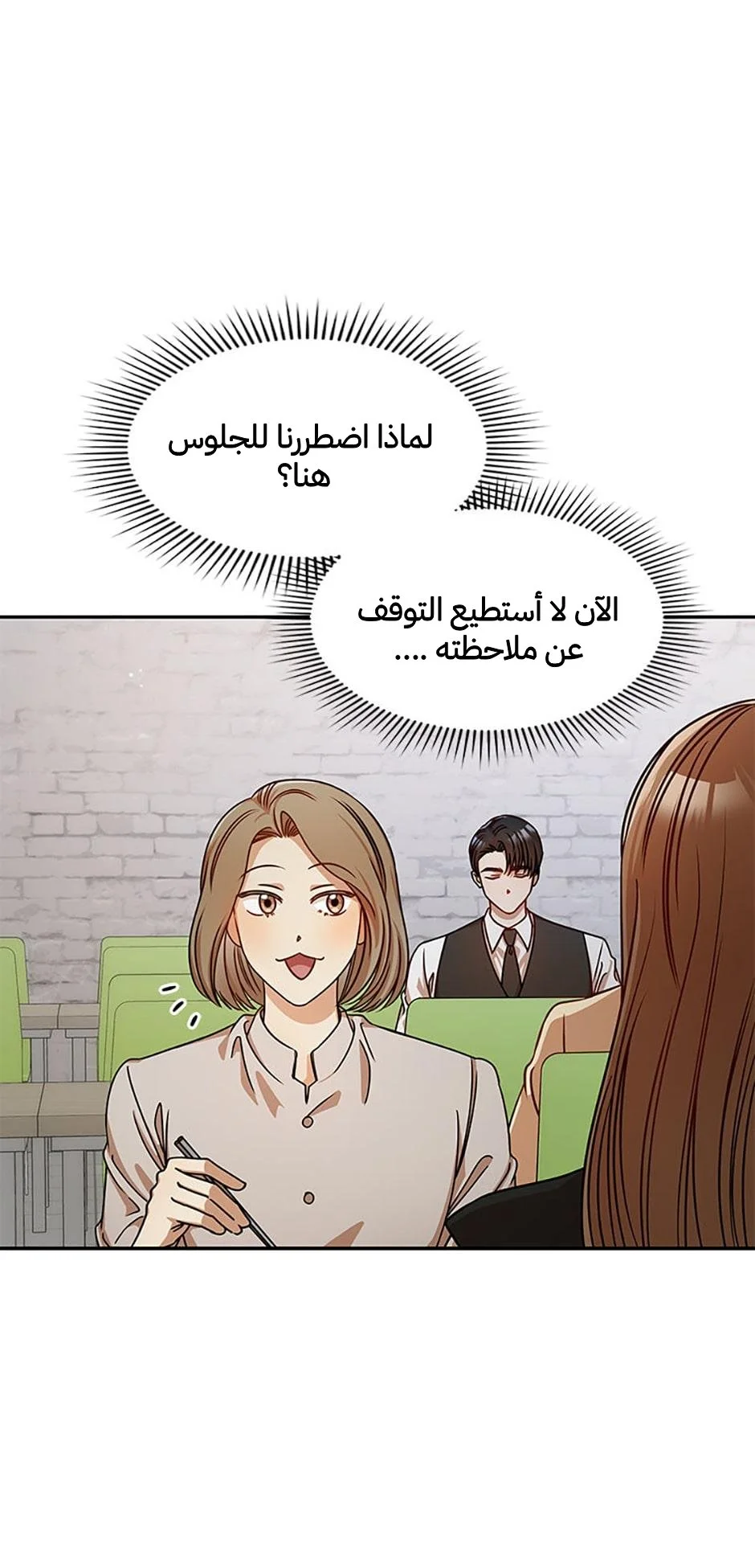 الصفحة 7