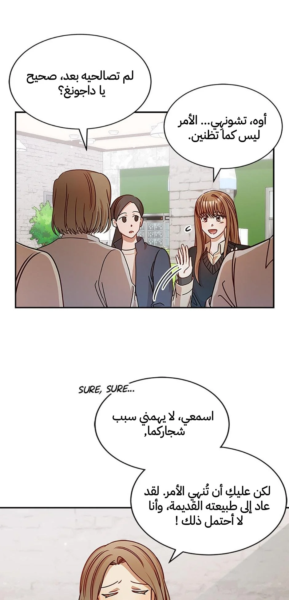 الصفحة 8