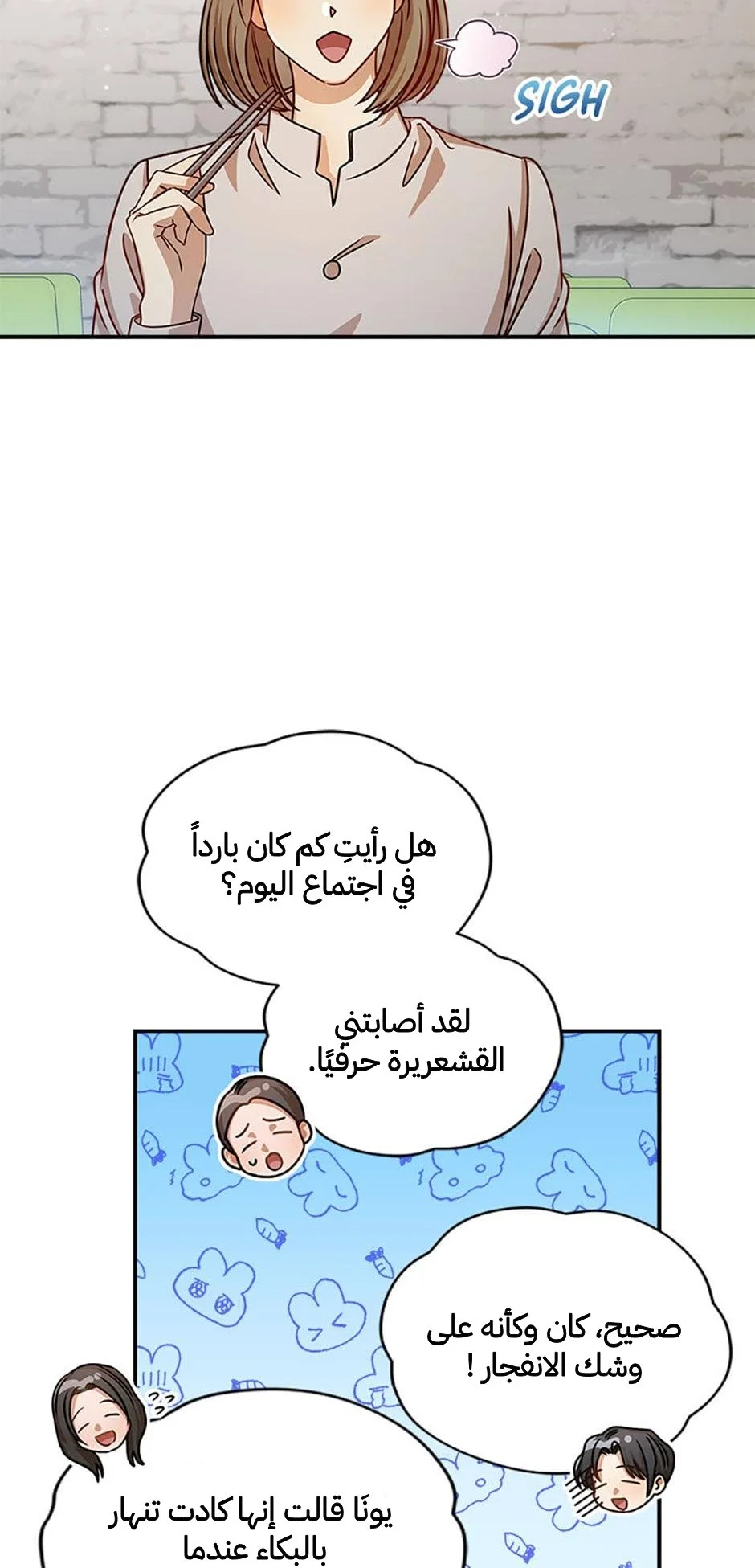 الصفحة 9