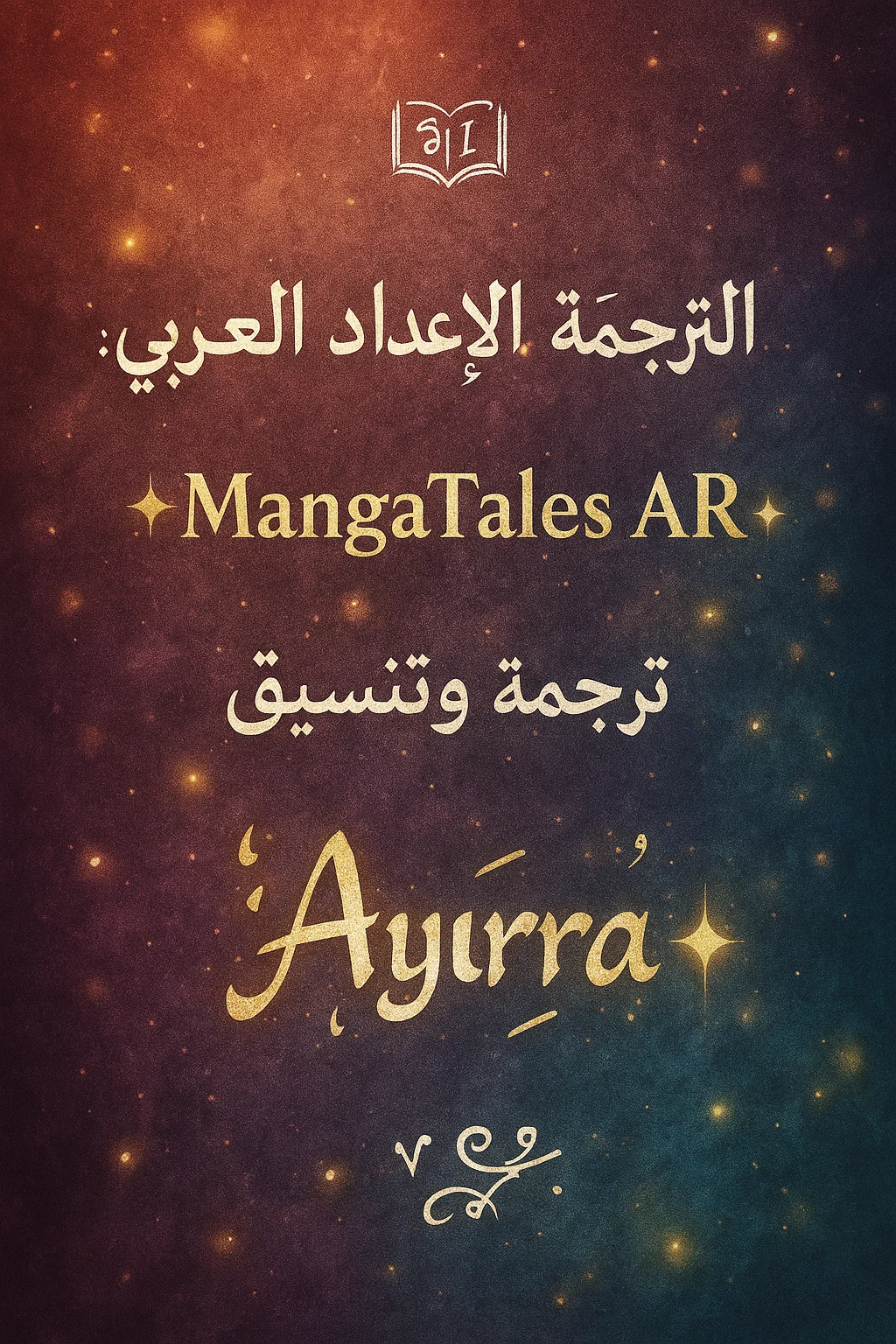 الصفحة 57