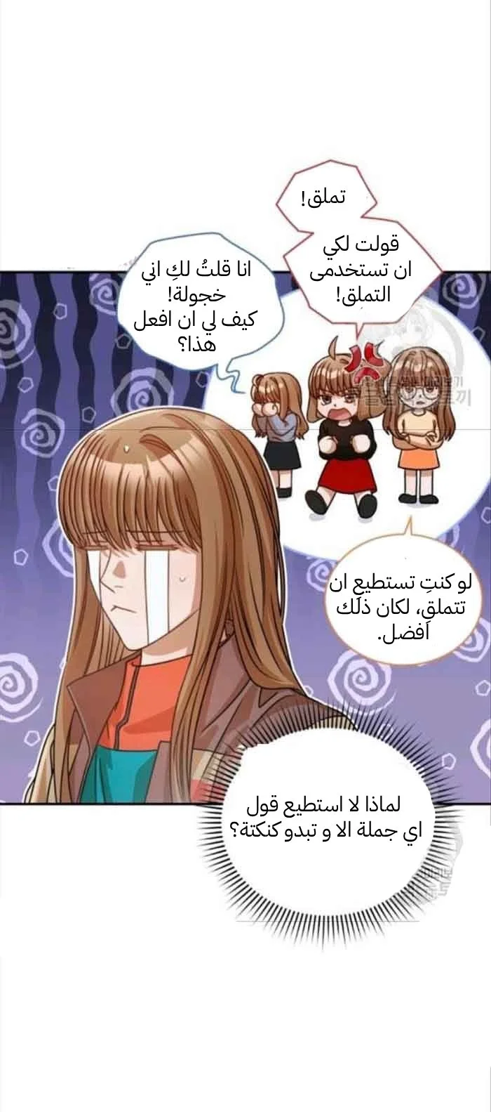 الصفحة 6