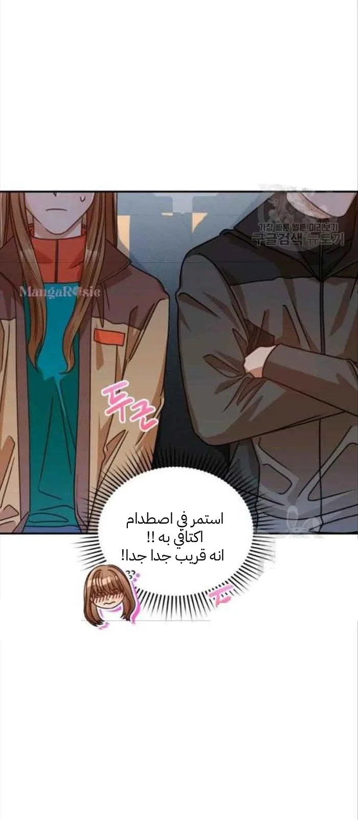 الصفحة 11