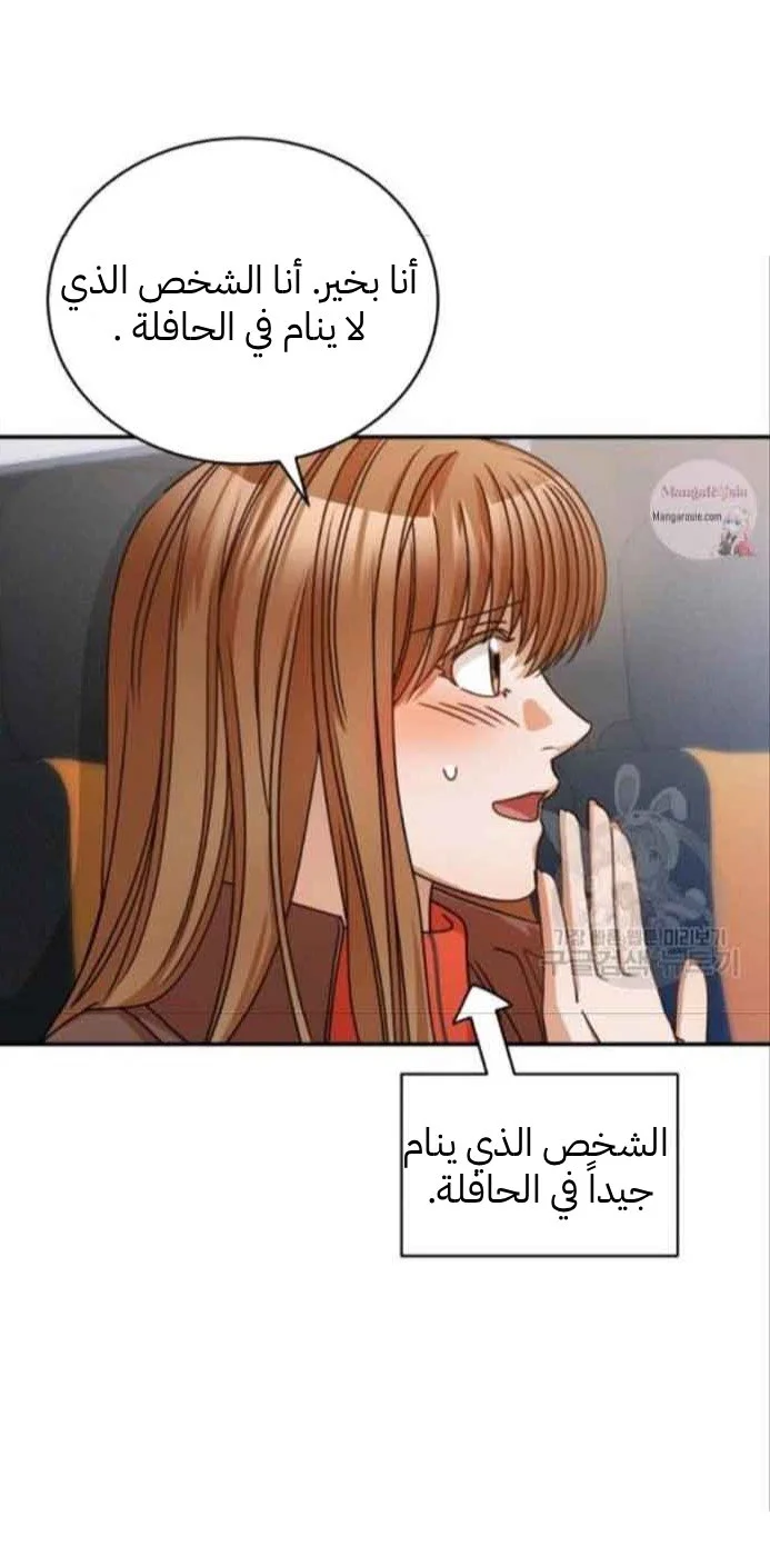 الصفحة 18