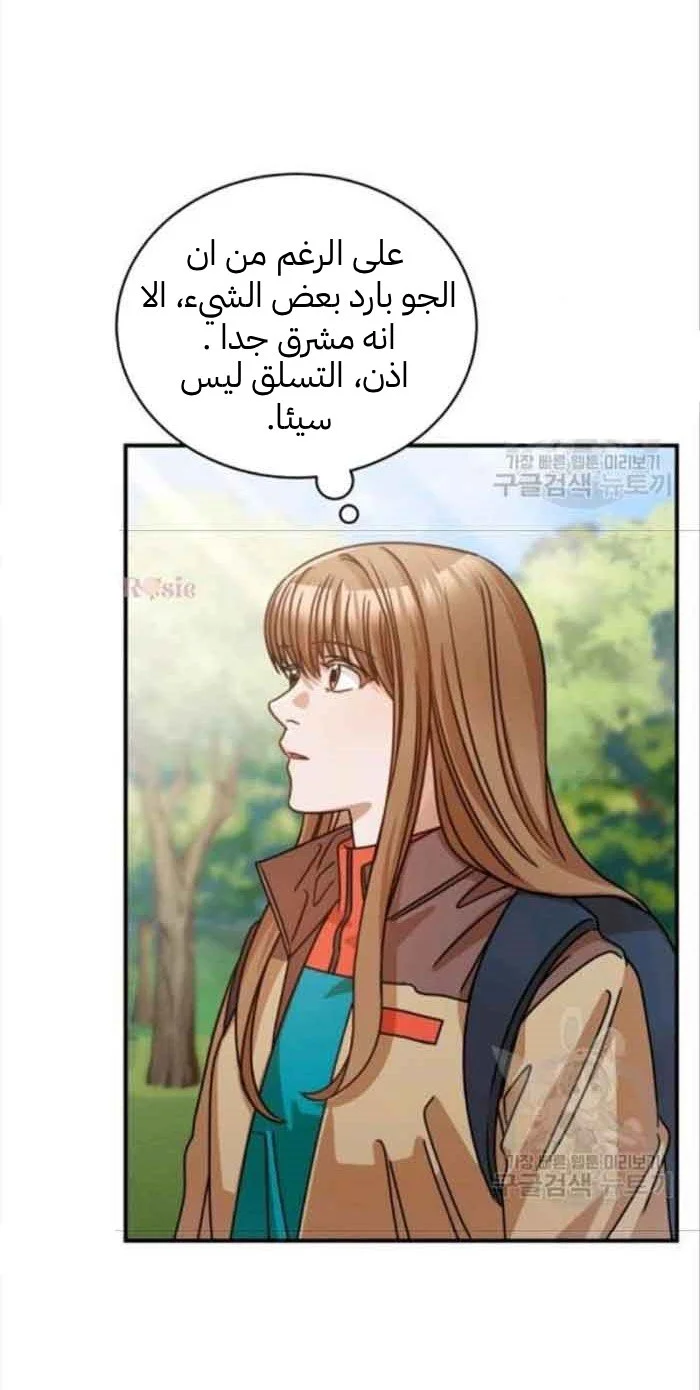 الصفحة 25
