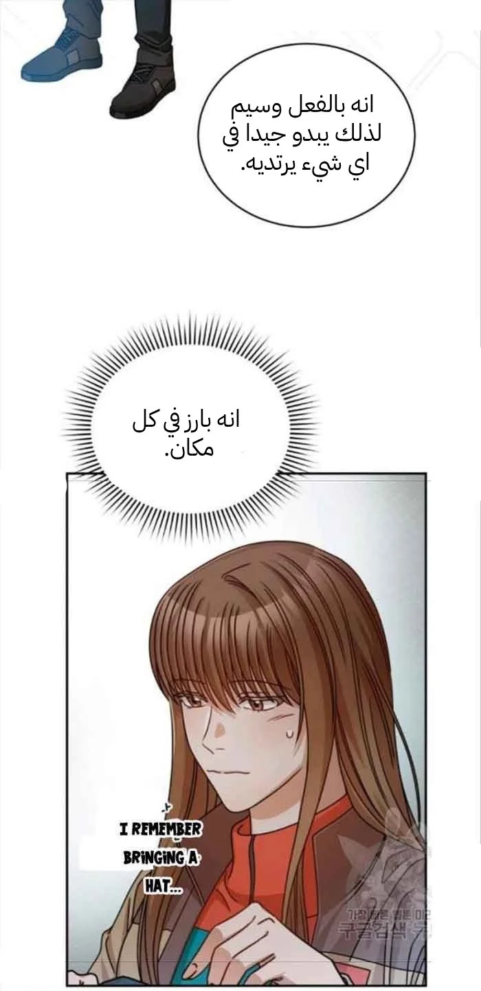 الصفحة 28