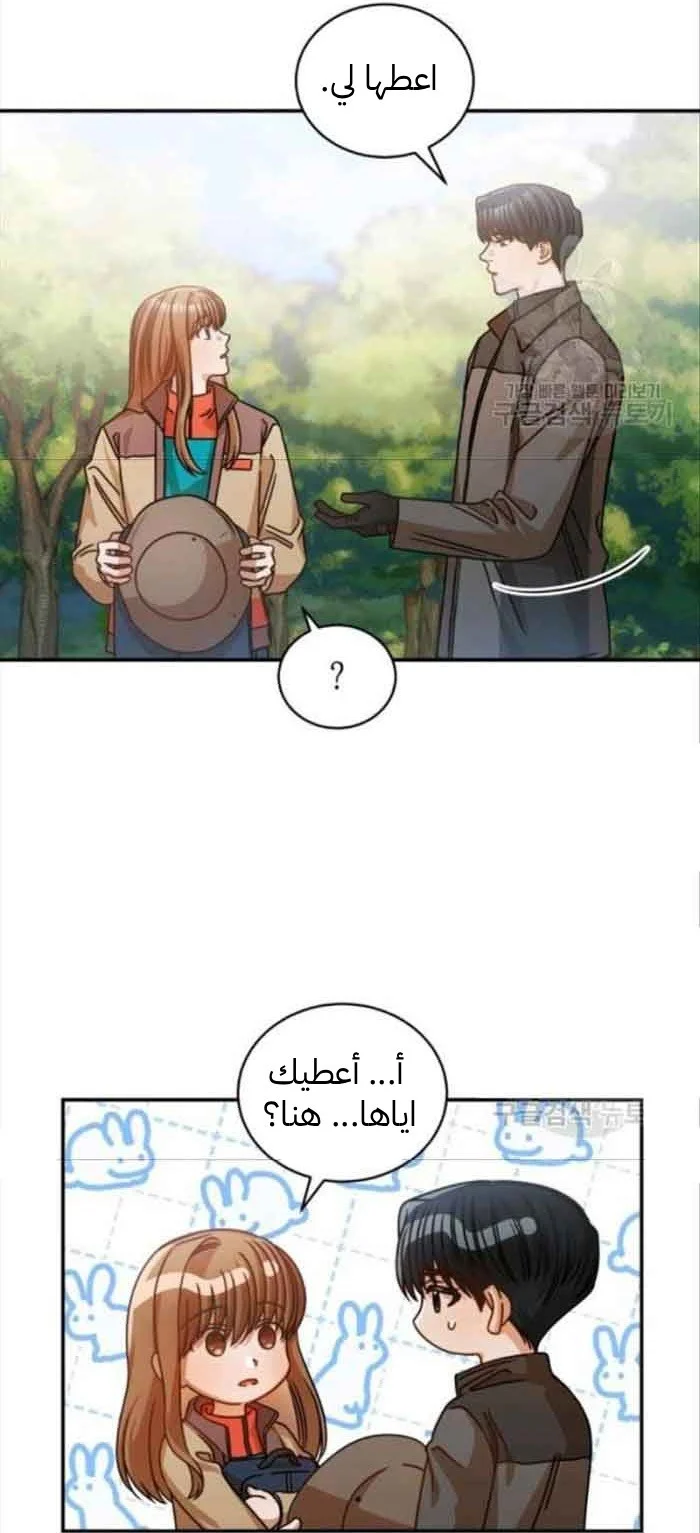 الصفحة 30