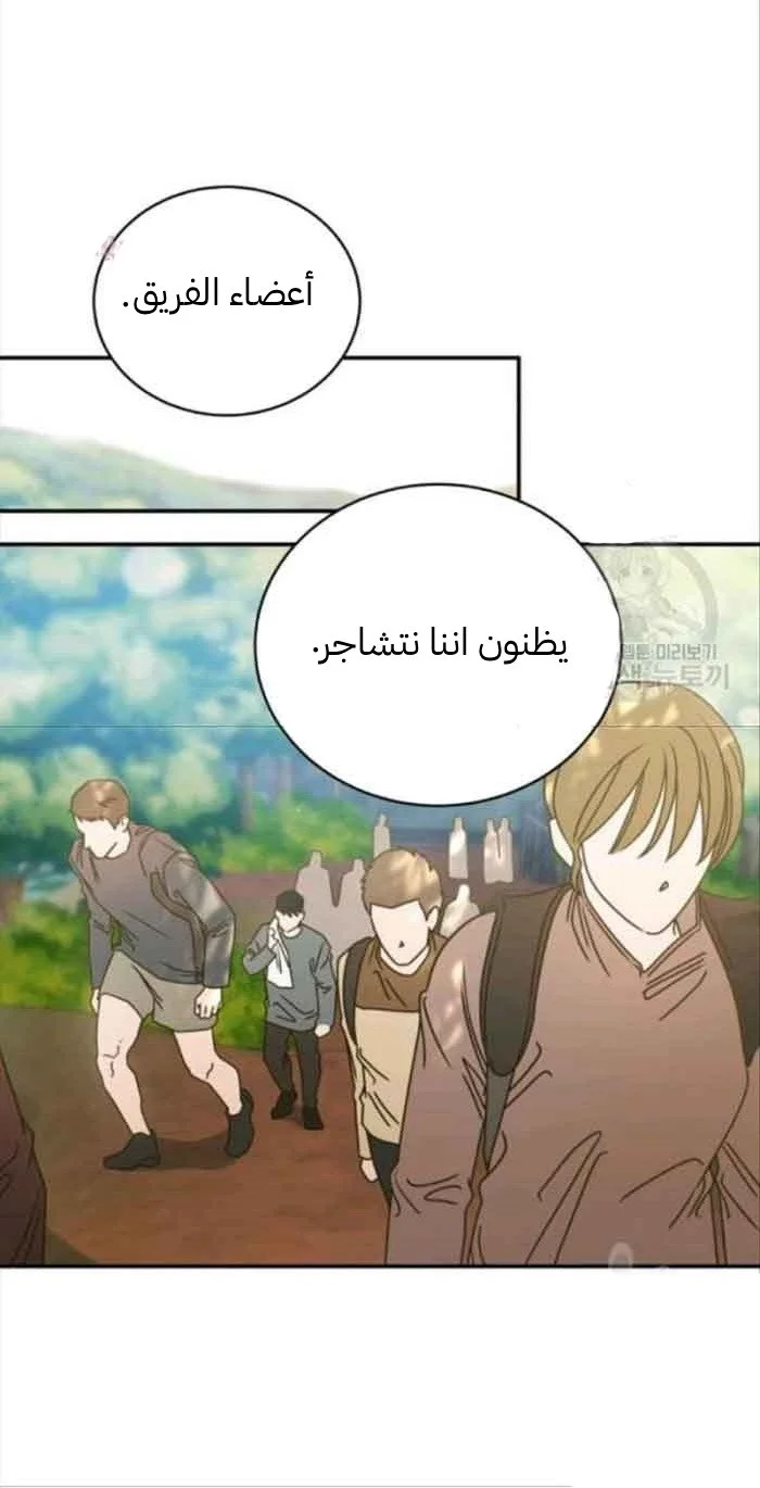الصفحة 35