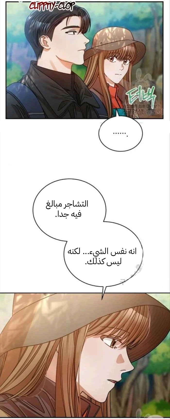 الصفحة 36