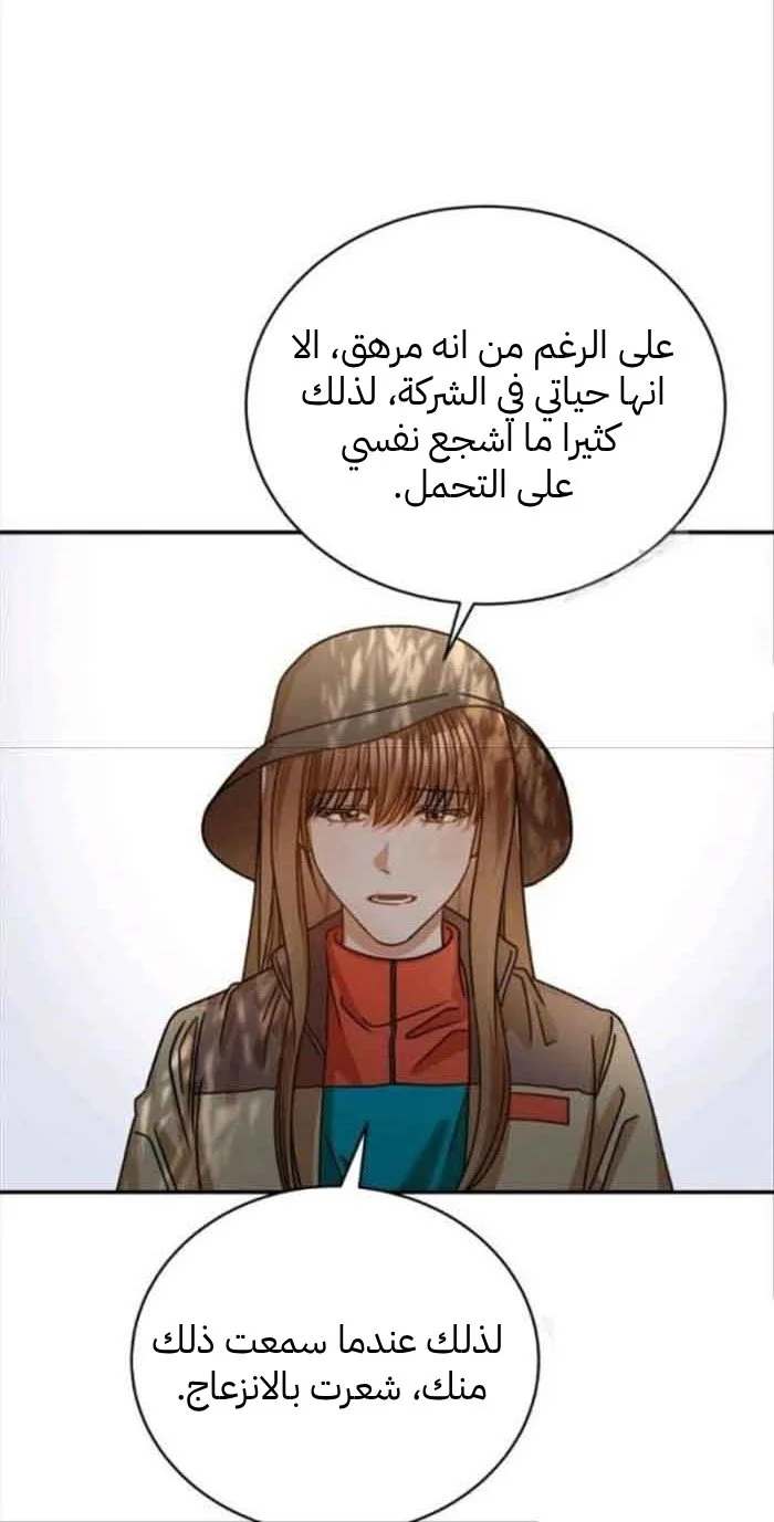 الصفحة 39