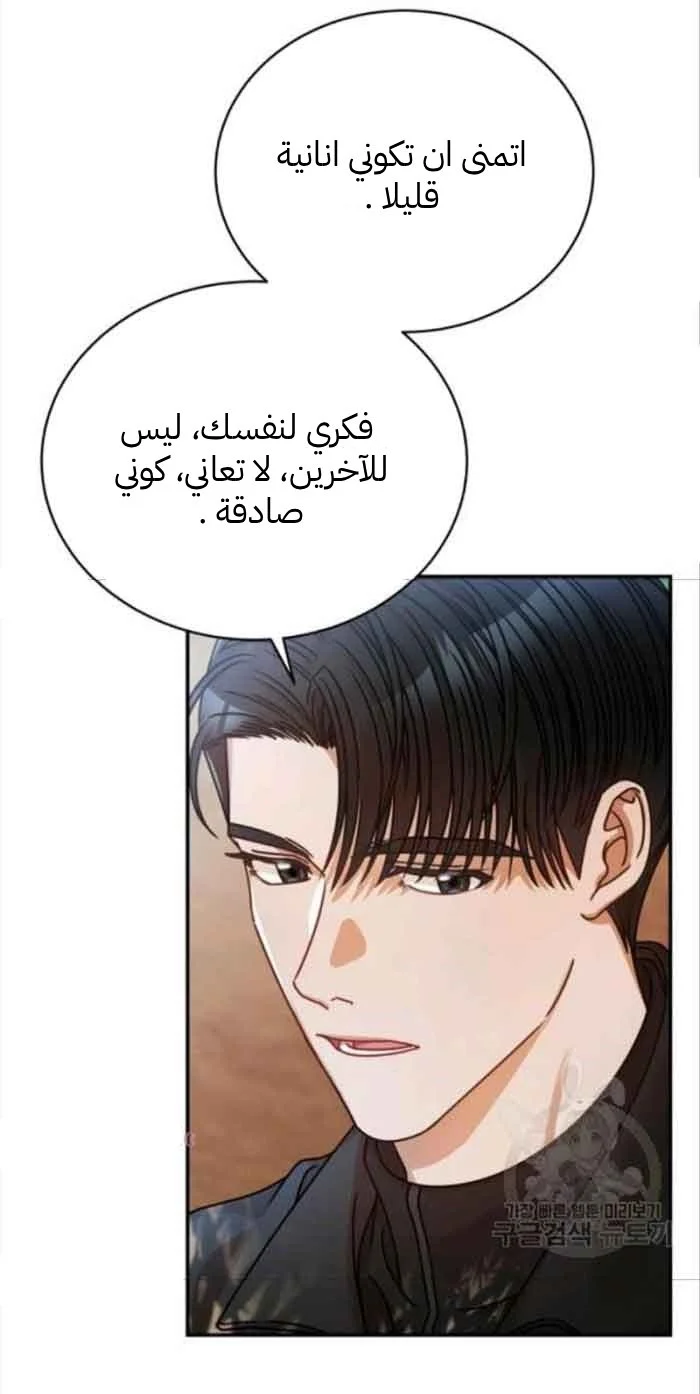 الصفحة 43