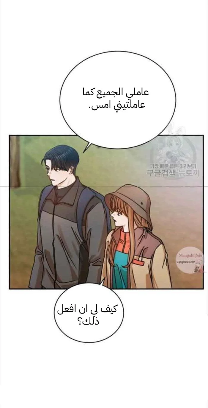 الصفحة 44