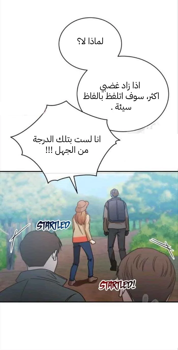 الصفحة 45