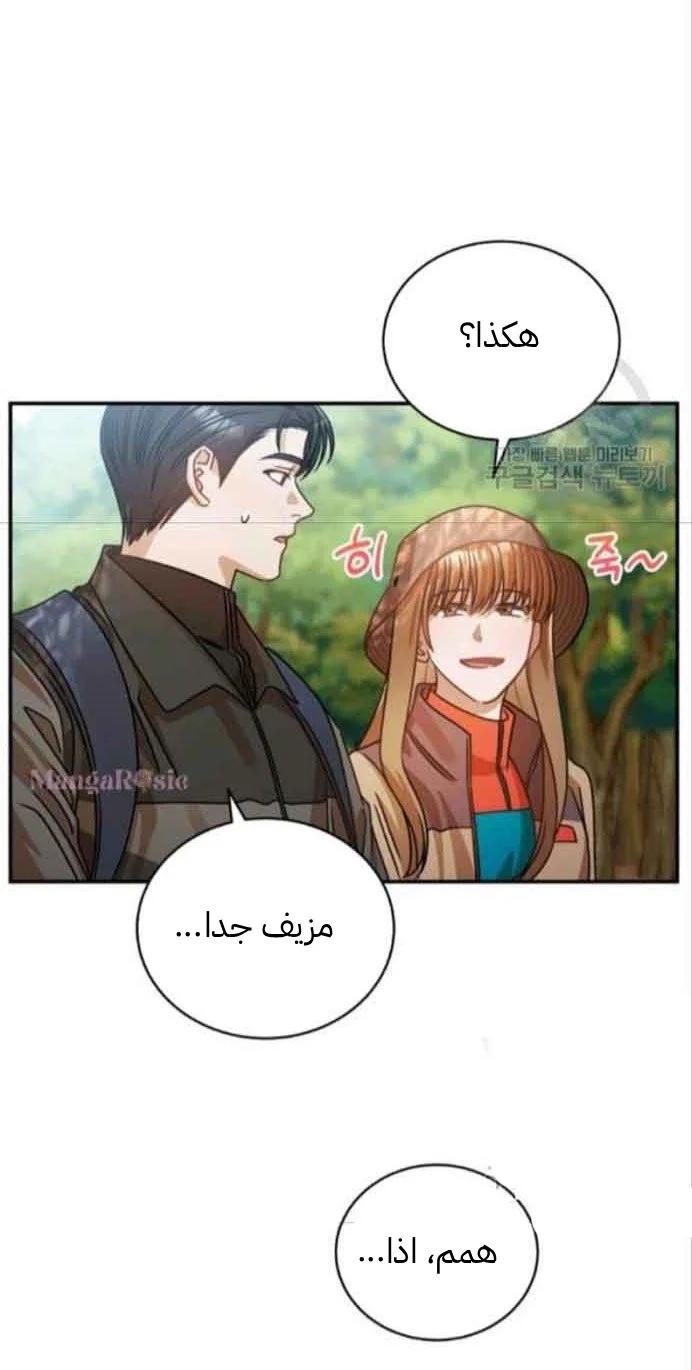 الصفحة 48